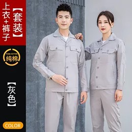 工作服定制便宜吗现在_鲁臻华